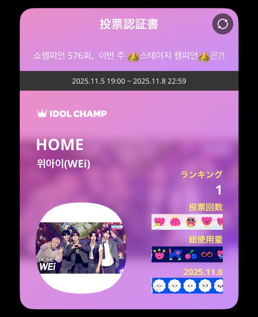 RUiファイティン✊🏻❤️‍🔥´-

 #위아이 #WEi