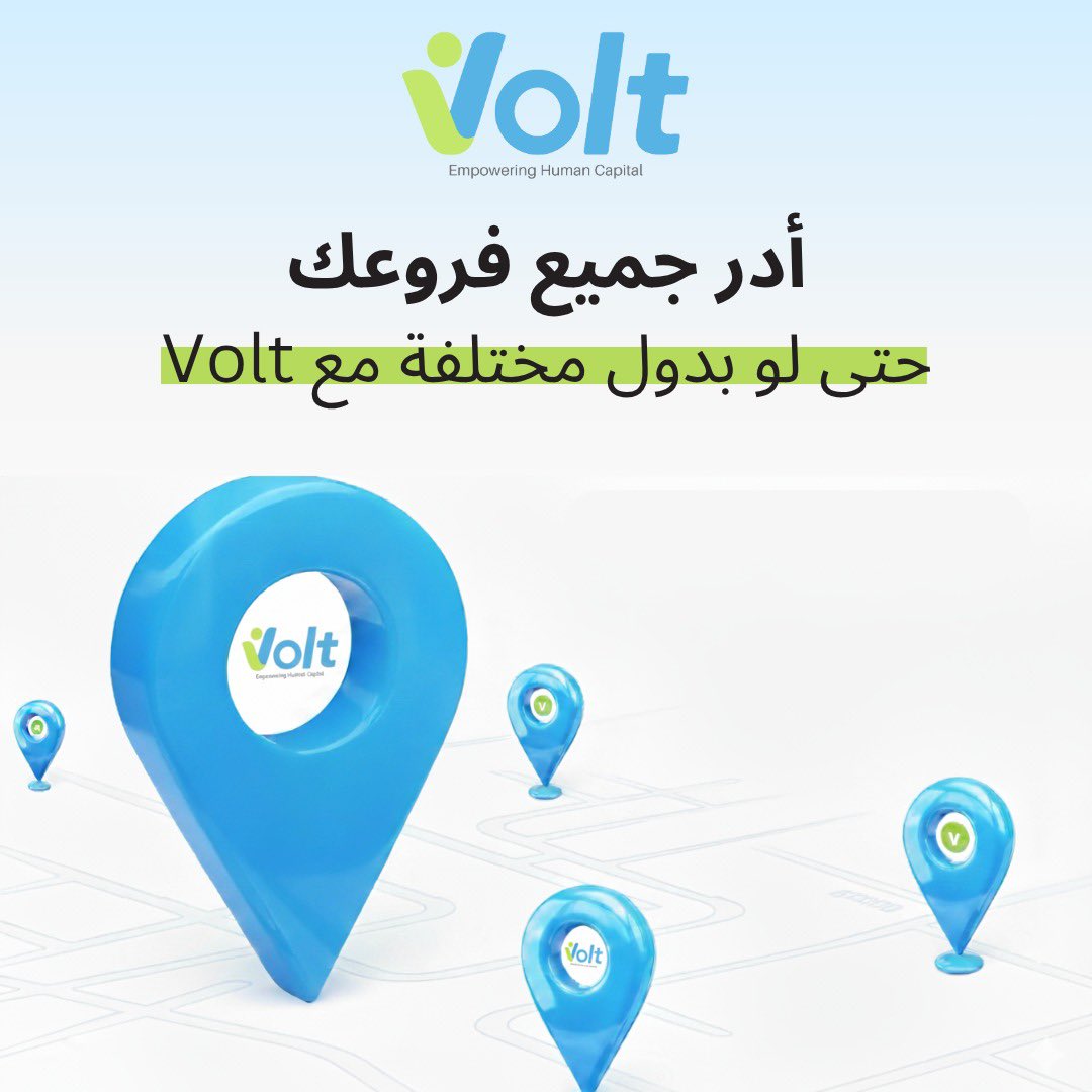 HrmsVolt's tweet image. كل ما تحتاجه لإدارة الموظفين بكل فروعك مع VOLT.

اطلب عرضًا تجريبيًا الآن 👇
volthrms.com/Contactus

#volthrms #humanresources  #mobilesolutions
#SmartHR #VOLT #HRMS #Efficiency #إدارة_الموارد_البشرية