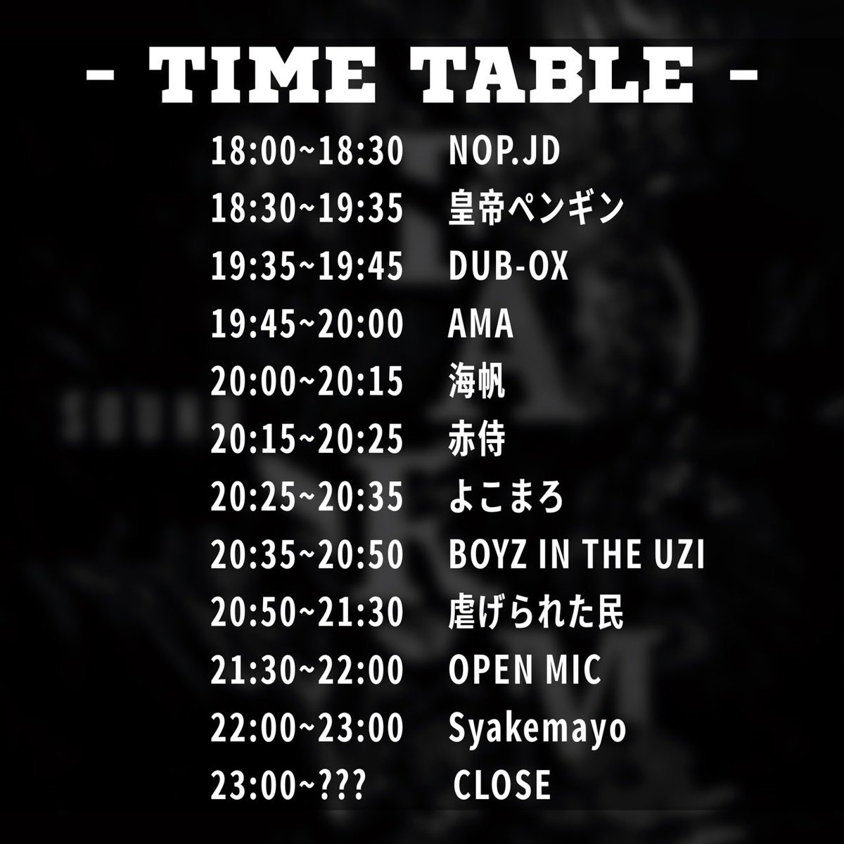 ABD RECORDS BAR on X