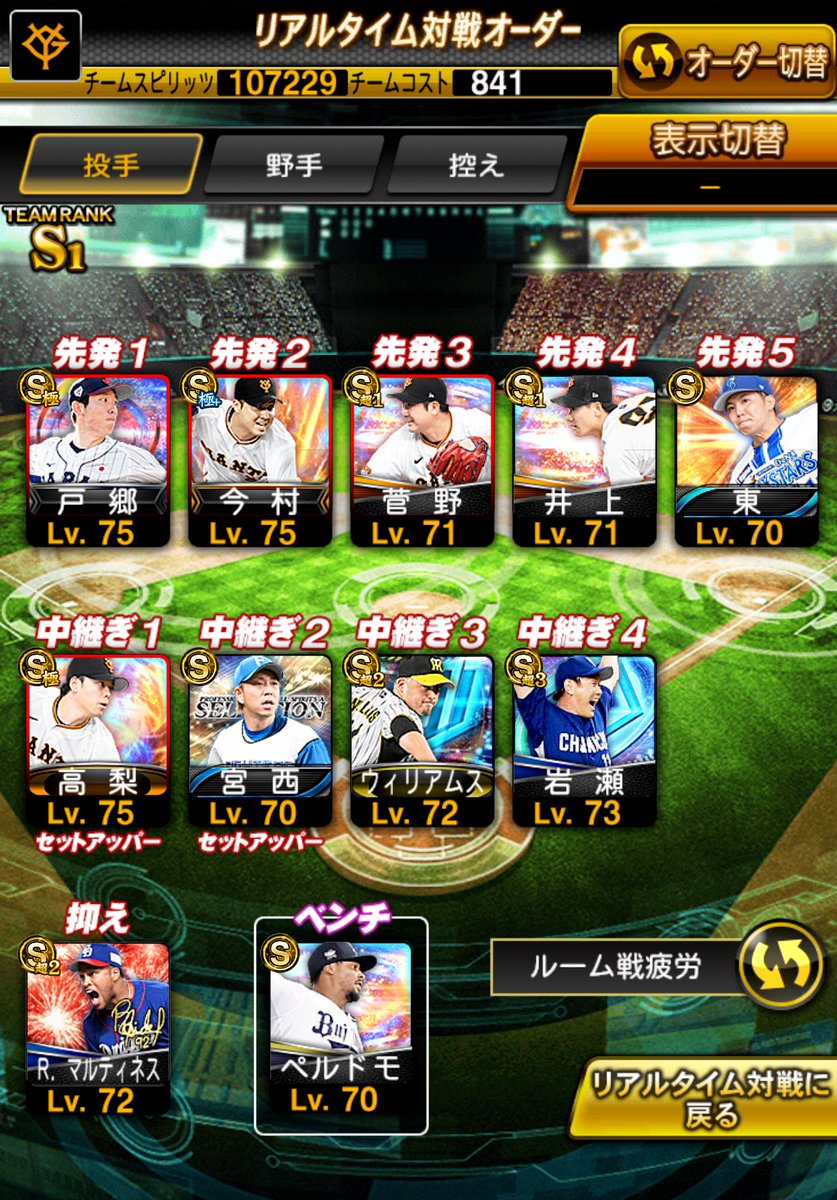 ぷっちょ tweet media