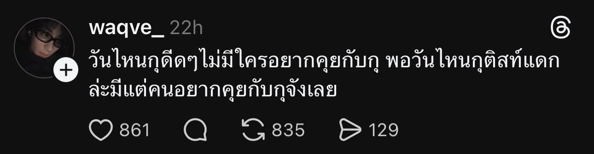 จริง 5555555555555555