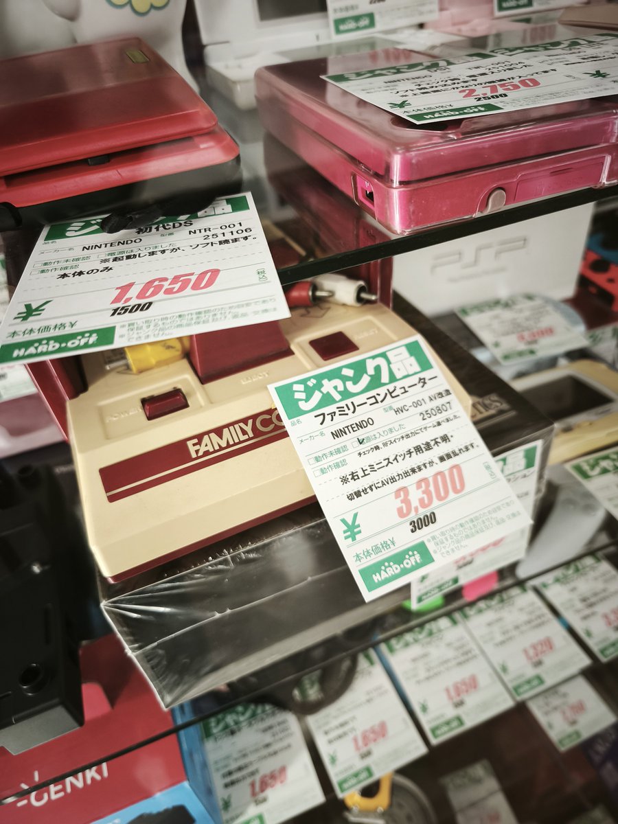 ゆ*1様 スーパーファミコンボックス ゆ*1様 スーパーファミコン