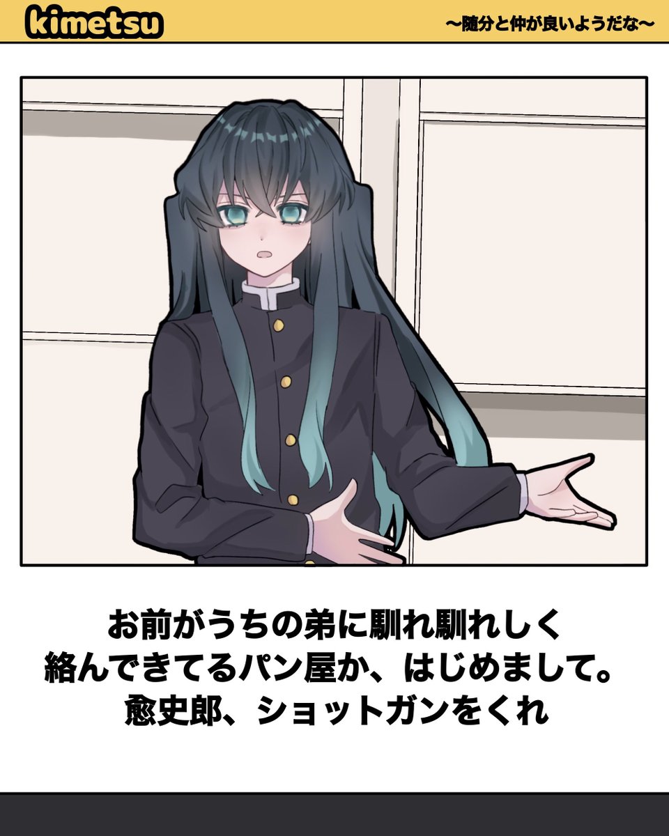 74oxqy's tweet photo. ボケてパロ (ｷﾒ学軸) https://t.co/7qYarUgNip