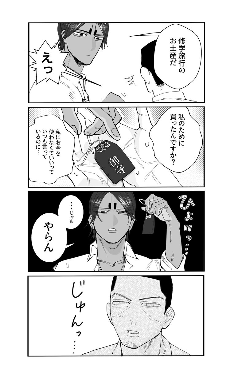 みみば 7/13南4 み39b (@ZtzdWYPAznn4RcW) / Posts / X