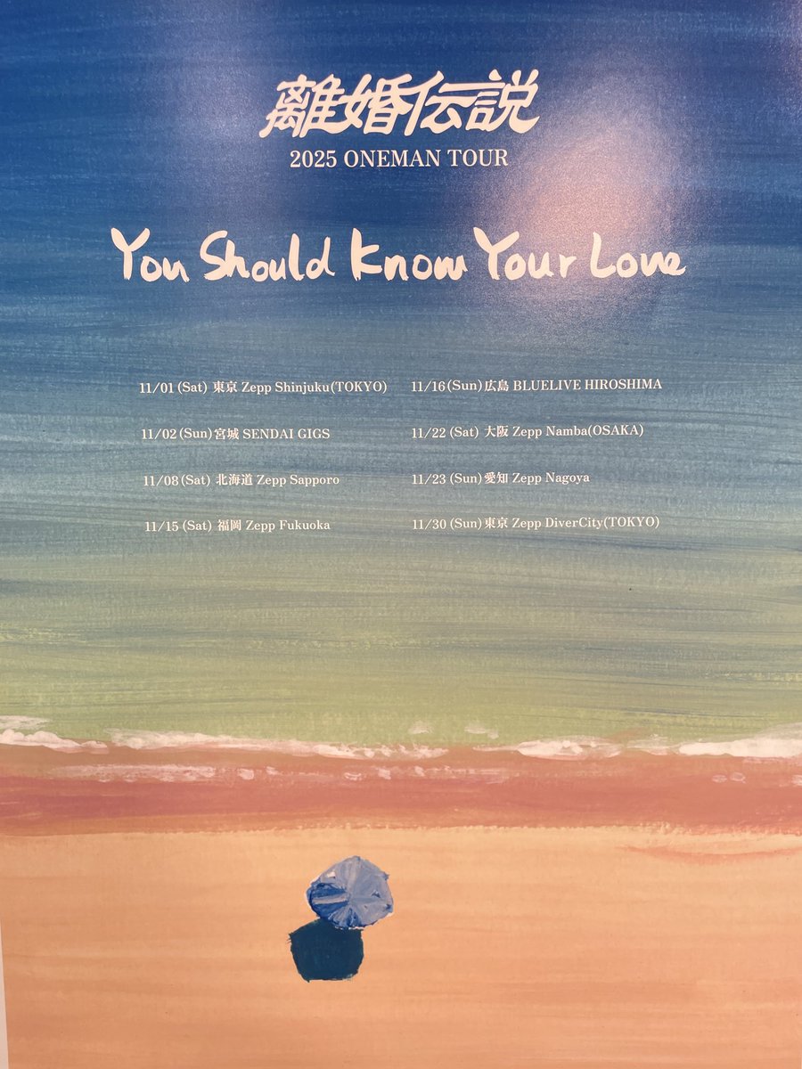 みどりページ みどり on X