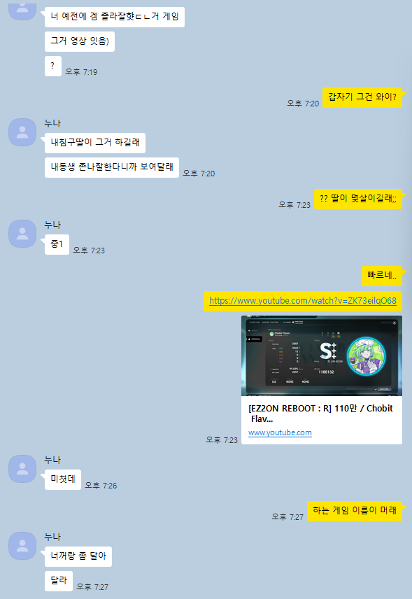 ㅋㅋㅋㅋㅋㅋㅋ 살다살다 이런 상황이