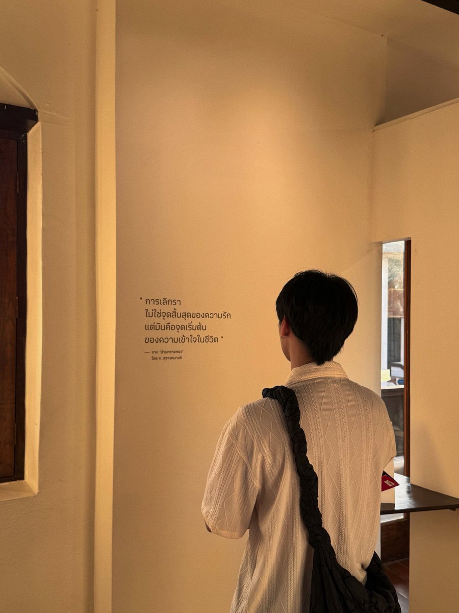 งานเลี้ยงย่อมมีวันเลิกรา #PentorJrp