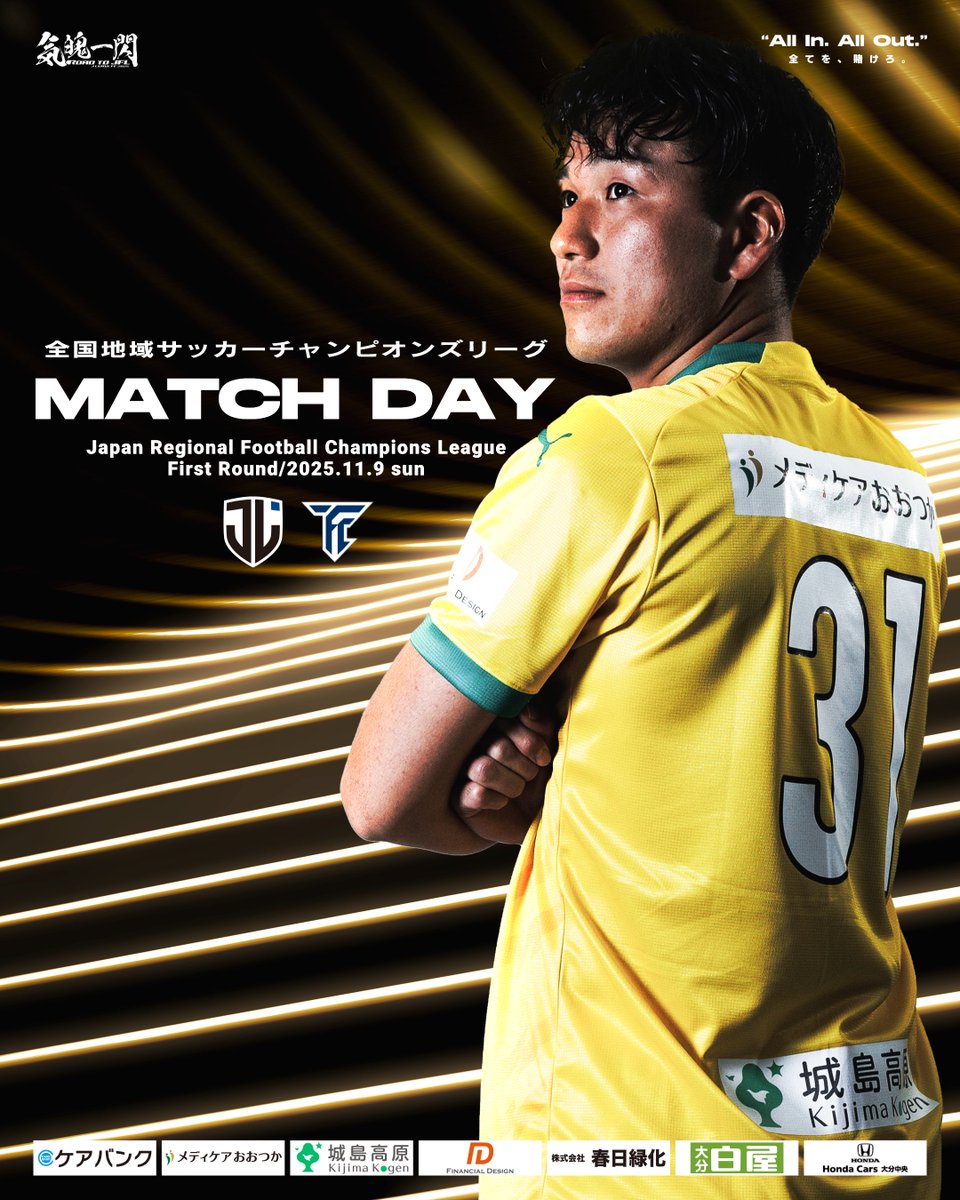 90s CHANPIONS LEAGUE サッカー　チャンピオンズリーグ 90s CHANPIONS LEAGUE サッカー チャンピオンズリーグ 90s CHANPIONS