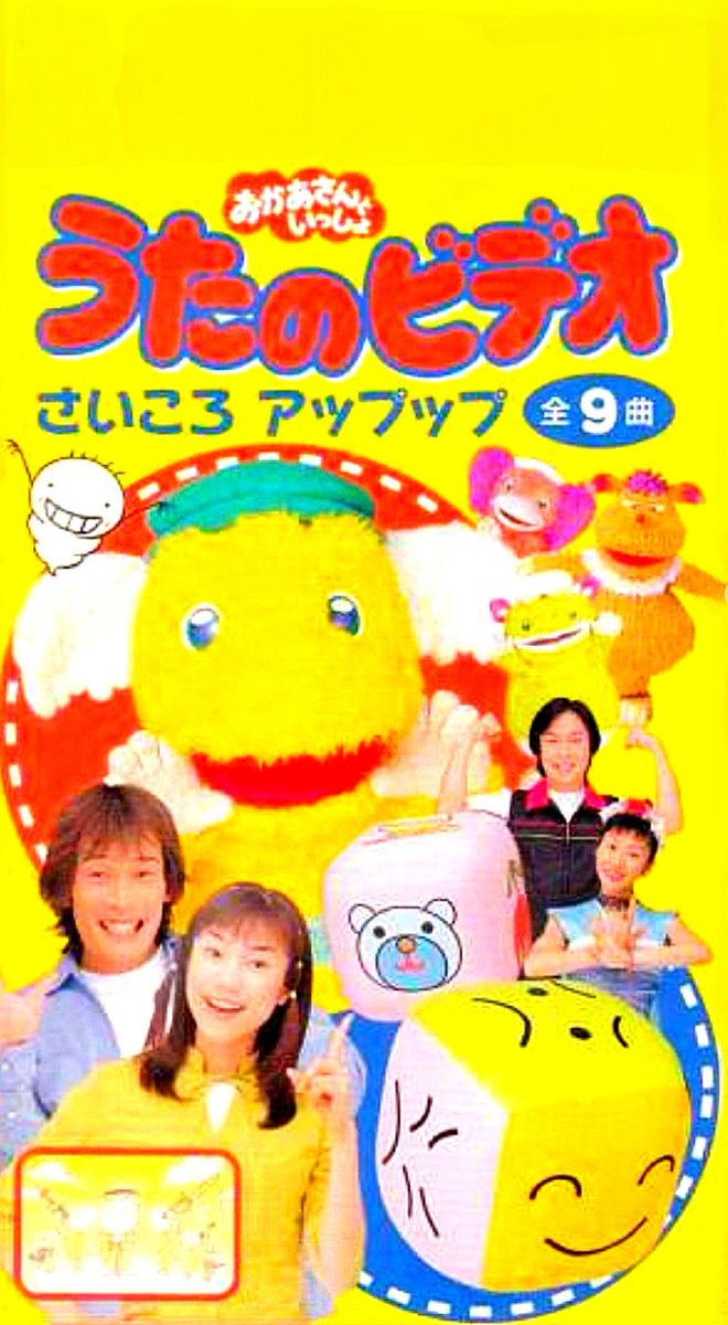 ハッピーラッキーオールスターズ on X