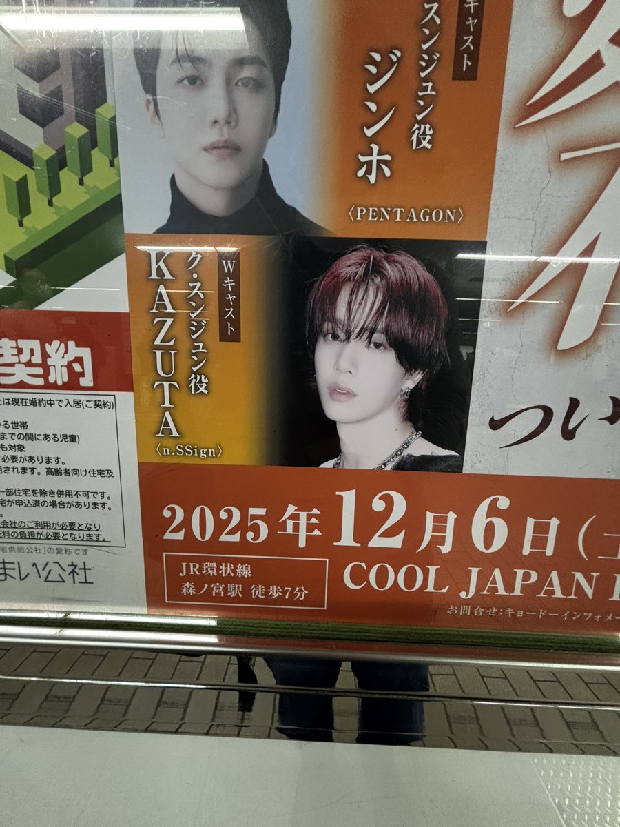 an88 (@an885803) / Posts / X