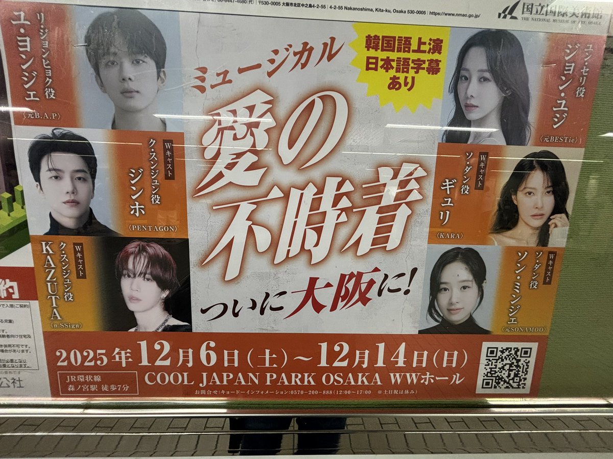 an88 (@an885803) / Posts / X