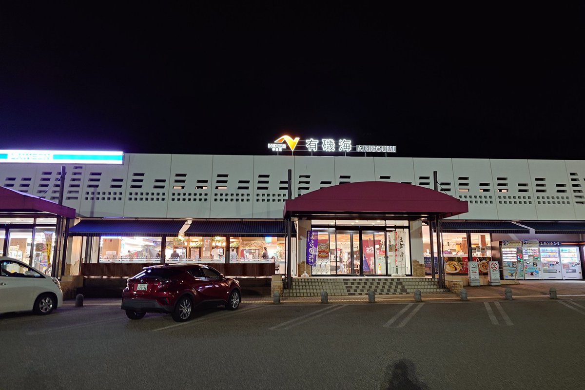 tomox_c's tweet image. 有磯海SA下りで晩御飯。ariso29ブラックラーメン