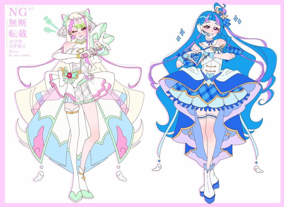 キミとひろがる⁉️🪽🎤