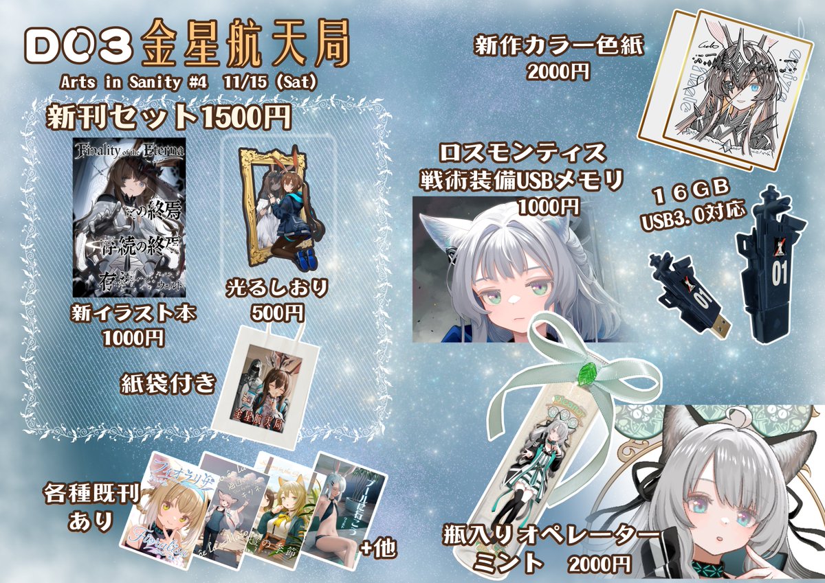 📛ウェルト📛 tweet media