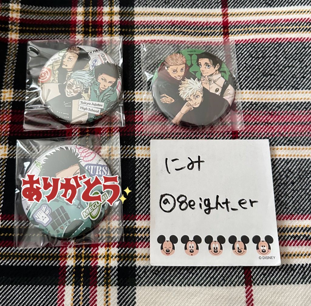 *.:。❁（グッズ整理中） にみ@週一発送 グッズ整理中 on X