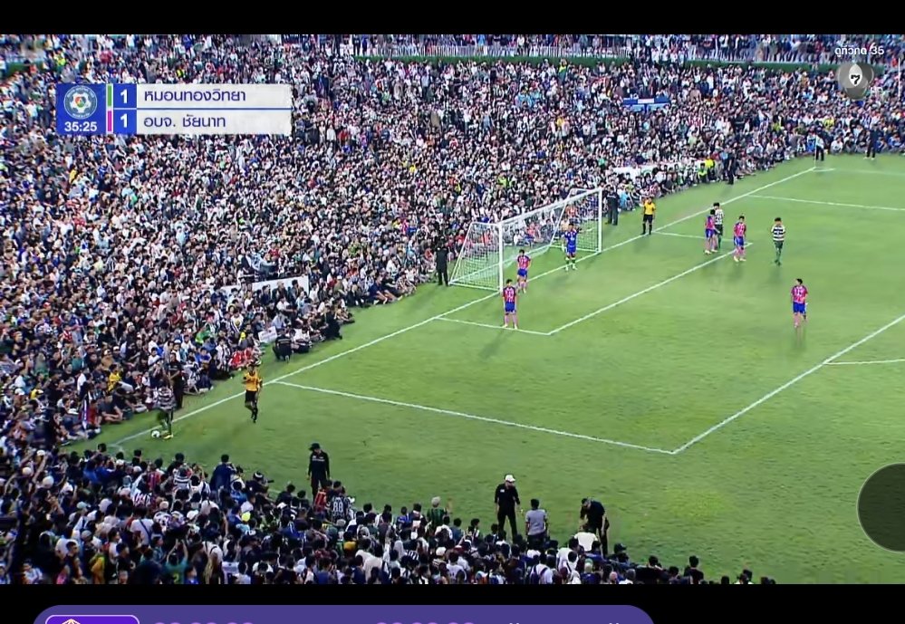 #ฟุตบอล7สี เสมอจ๊ะ