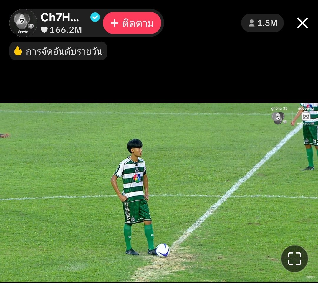 แค่ทาง tiktok แพลตฟอร์มเดียว คนดูล้านห้า อึ้งงงงง #หมอนทองวิทยา #บอล7สี