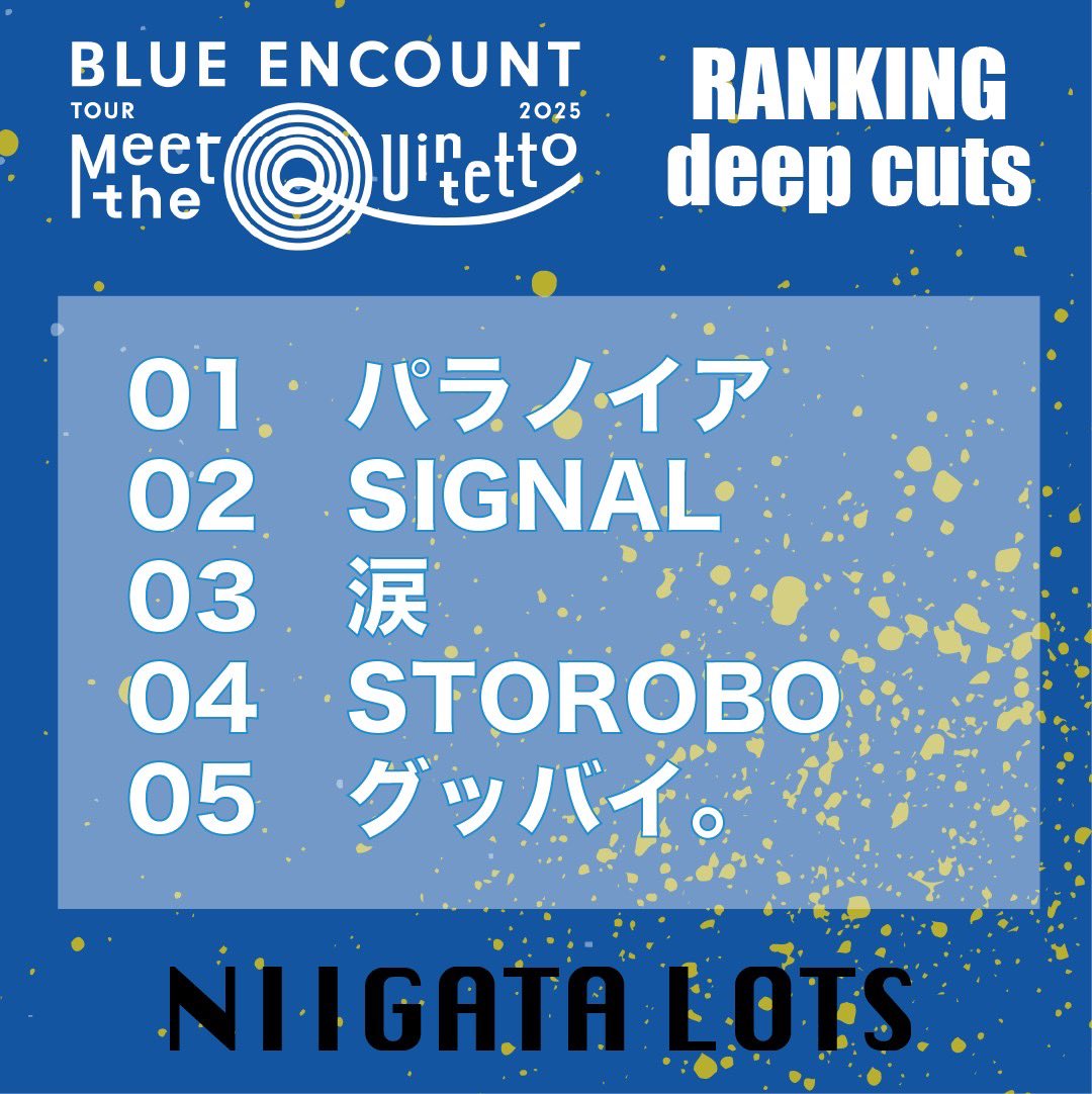 BLUE ENCOUNT (@BLUEN_official) / Posts / X