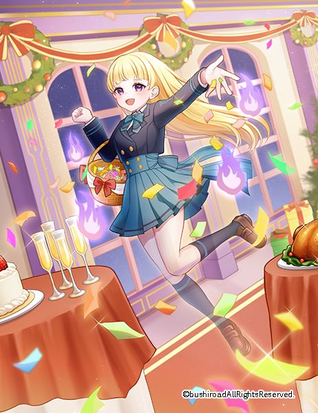 ヴァンガード ジョイアンスデリバリー エルディール SR ☆ ヴァン