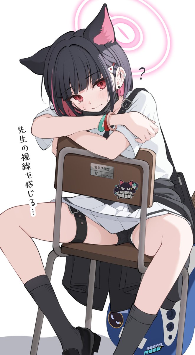 カズサ…彩りキャンバスがはみ出してるよ…？