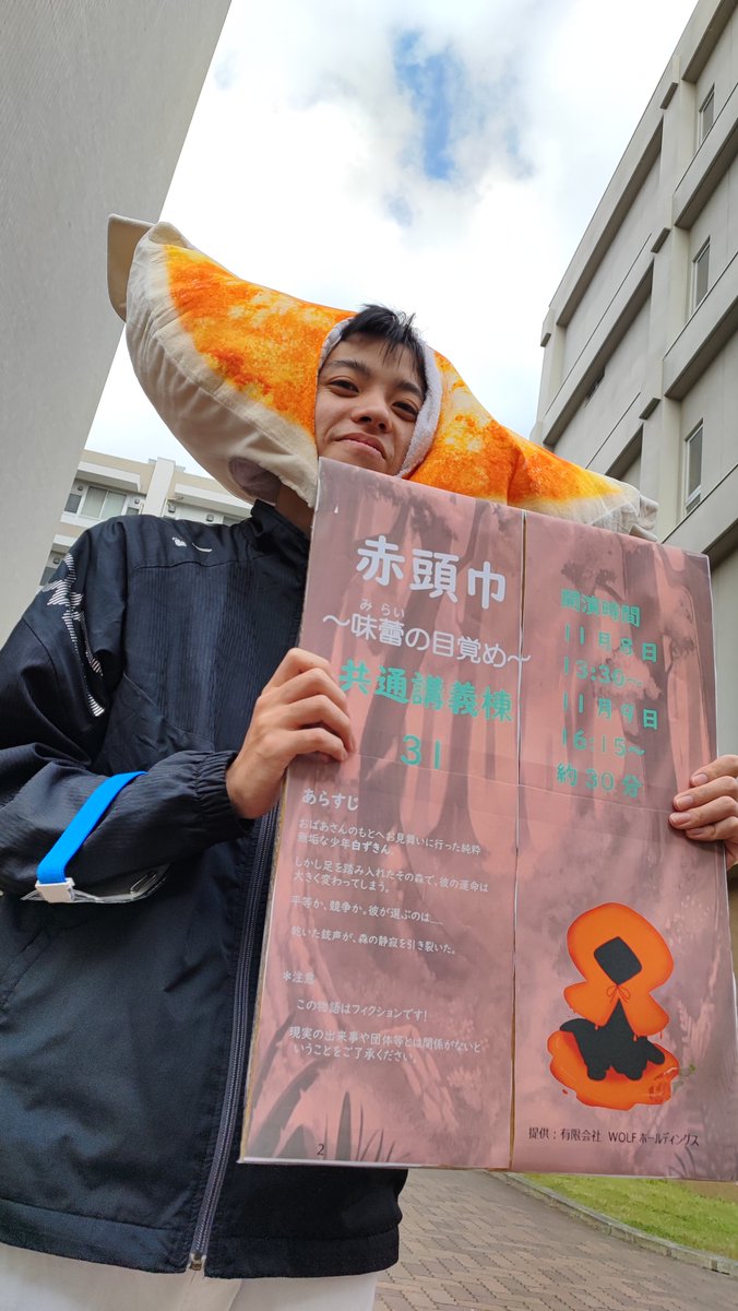 tips_act's tweet image. ＼1日目 終了！／

明日も共31教室で待ってます。

＼キテネー／

#静大祭in浜松