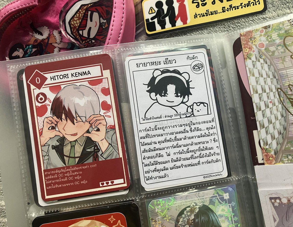 เย้ย ย้าดยะไยเยี่ย
ย่าหย๋งไหย <a href="/T0fu_all/">UncleTofu (F20 @CA10_SAT)</a>