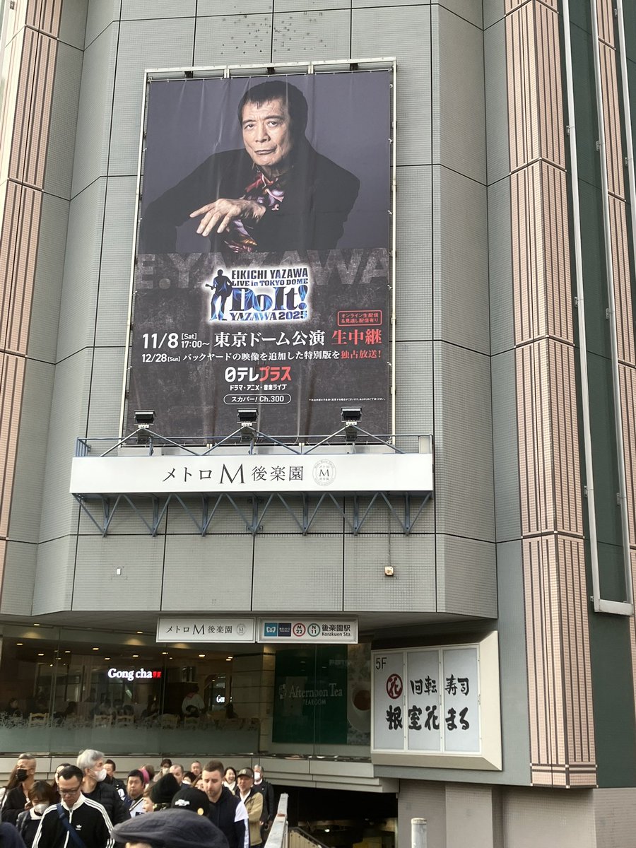 note999's tweet image. 関東に来て。初ドームでした。