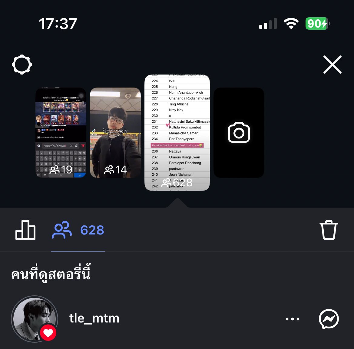 urmjluvev2's tweet image. สติเป็น 0 พี่เติ้ลหนูรักพี่😭😭 @TLE_mtm