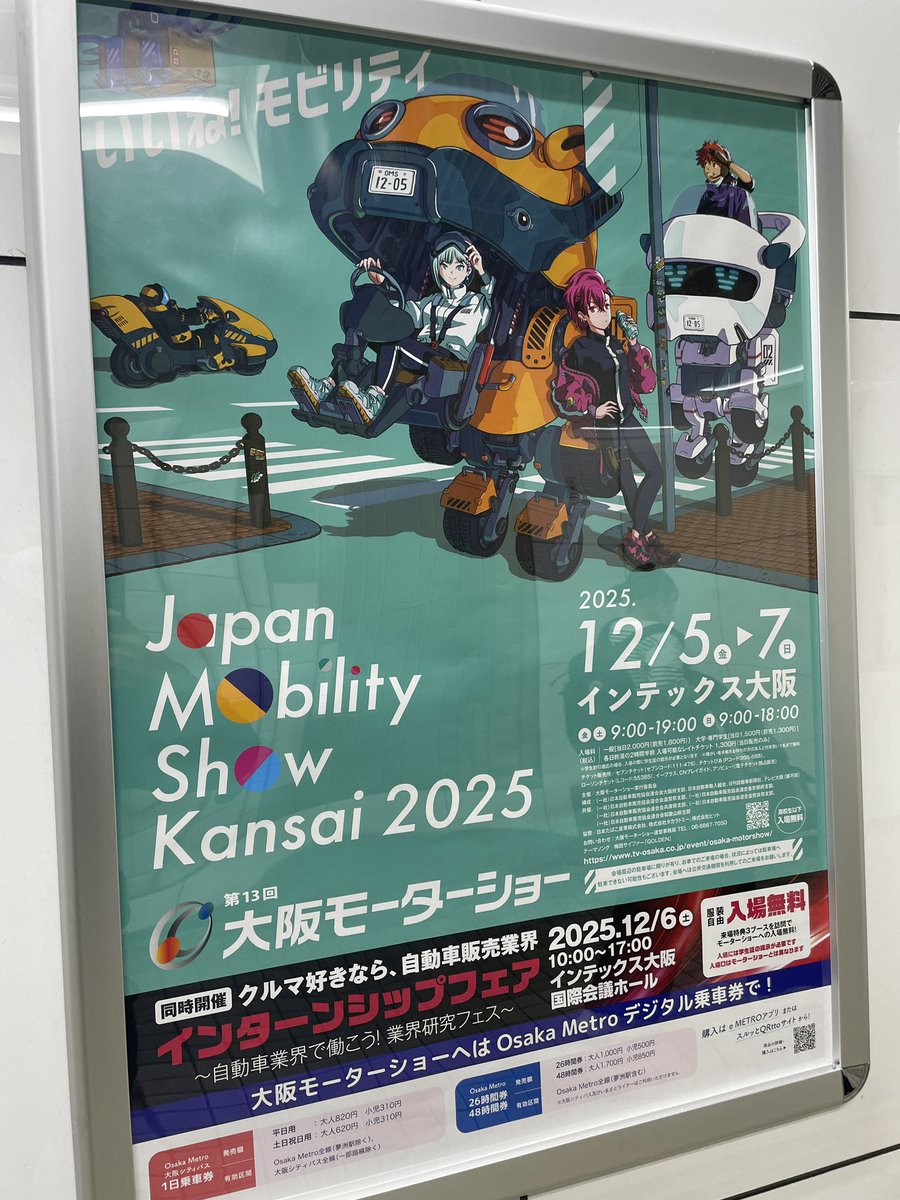 SPiN_officialJP's tweet image. #大阪アジアングルメフェス 2025🔥
秋晴れの空の下、たくさんの笑顔と声援に包まれた最高の1日でした！
会場でお会いした皆さま、関係者の皆さま、本当にありがとうございました✨
次は12/7（日）にお会いしましょう！

#SPiN #テレビ大阪 #扇町公園 #フードフェス #SPiNchallenge #大阪から世界へ