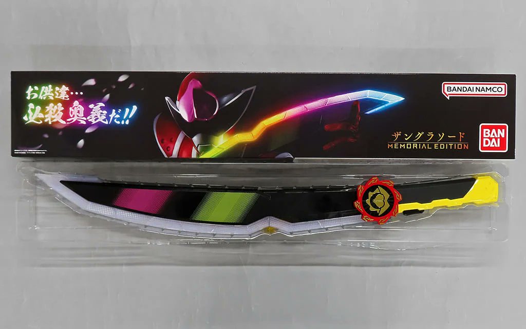 🍑最高の宝、見参！】 はっはっは！お供たち、よく聞け