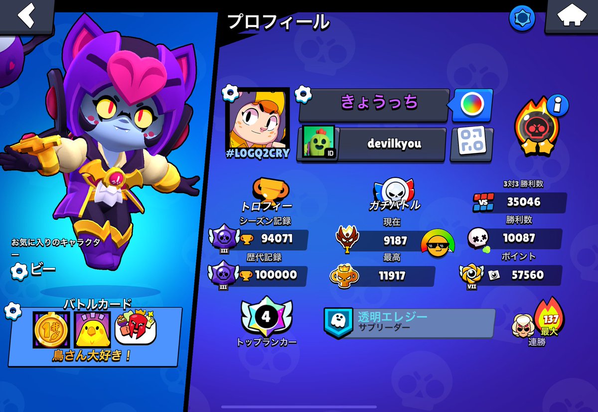 フレンド募集
いいねとフォローしてください
rtしてくれた人から5人抽選でフレなります