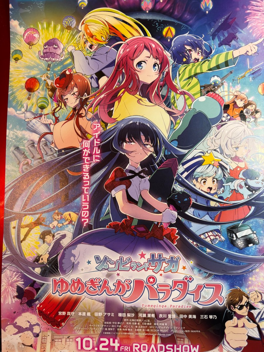 サニーサイドアップ on X