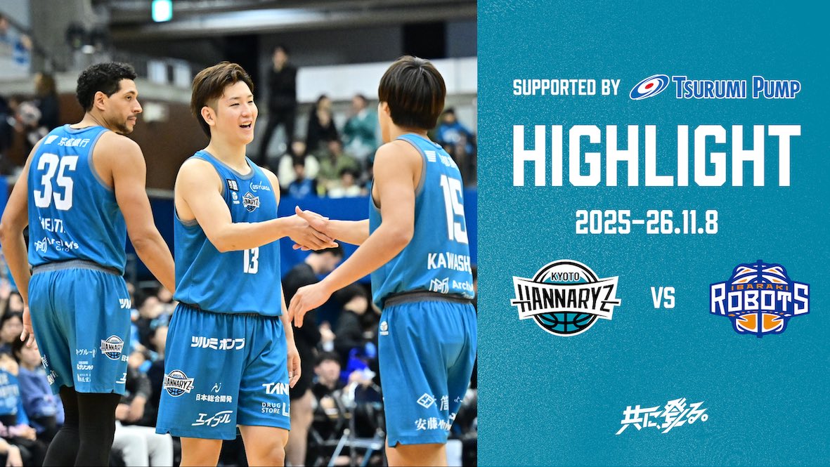 京都ハンナリーズ 2025-26 FC特典 前田悟 京都ハンナリーズ 2025-26 FC特典 前田悟 安藤不動産 presents 前田悟