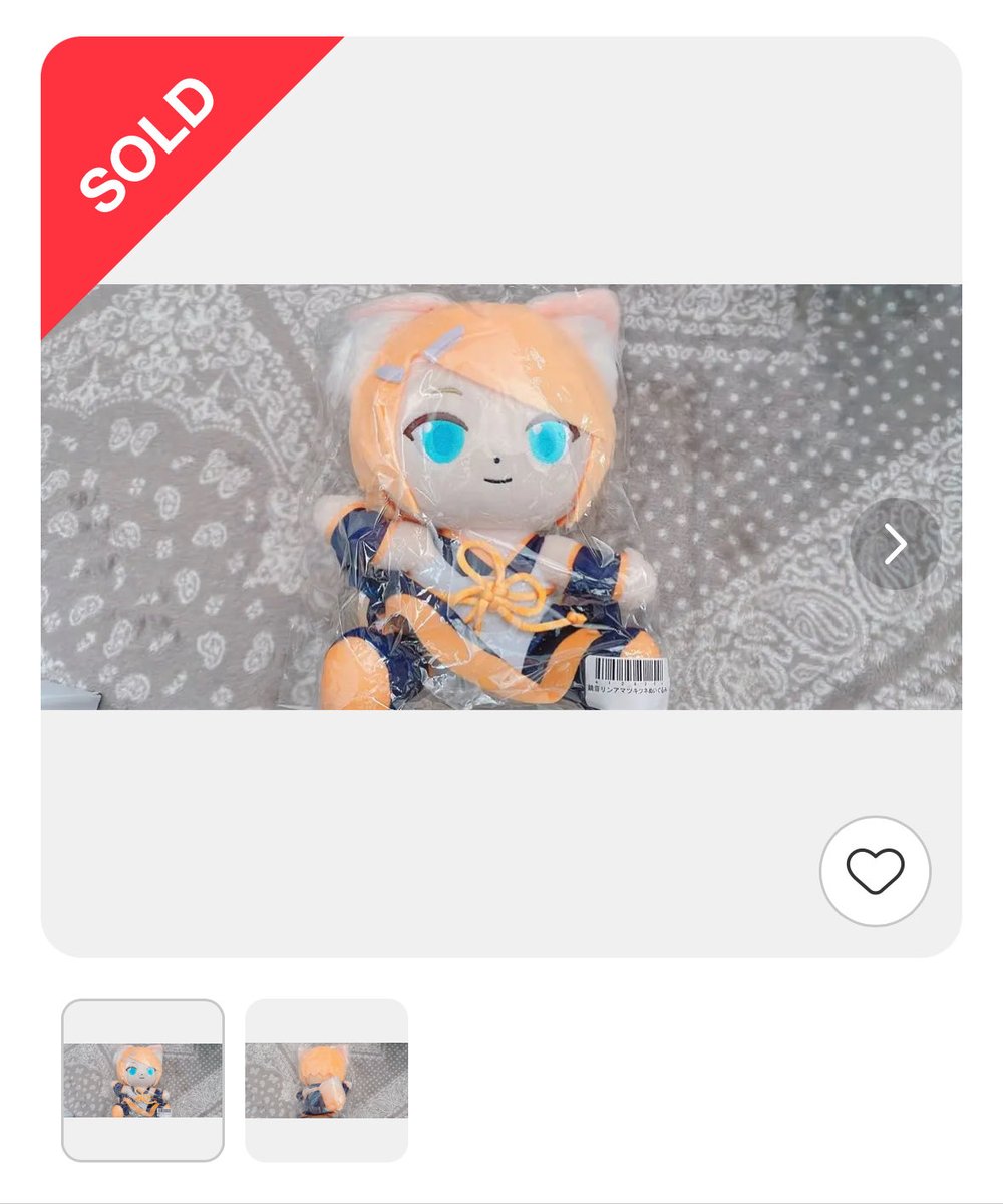 這隻天狐鈴我很想收藏
但這是期間限定購買
現在基本上只有日本拍賣可以找
之前看都被清空了

昨天在清理 Safari tab
隨手翻一下 Mercari 發現有人在賣趕快搶下來了

好欸終於買到了 ( ^ω^ )