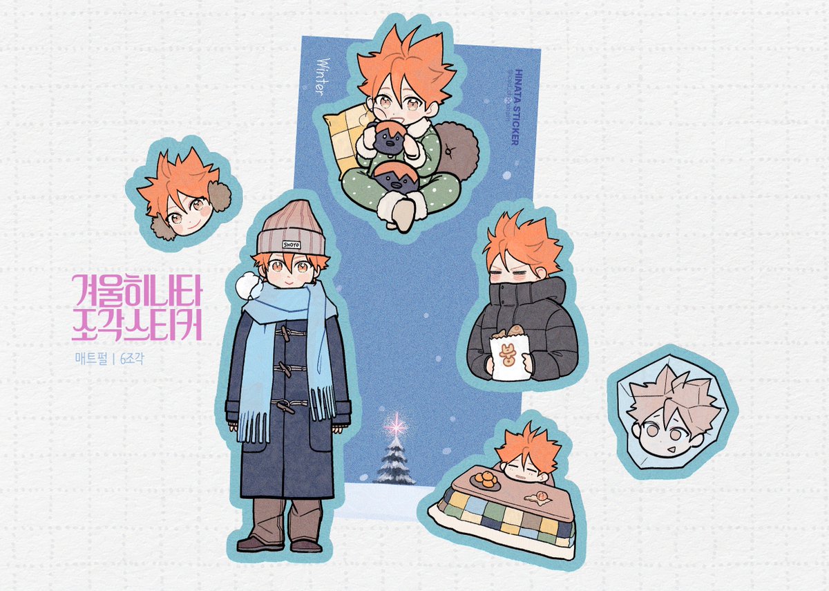 iced_chocohaim's tweet image. 🍊💙☃️