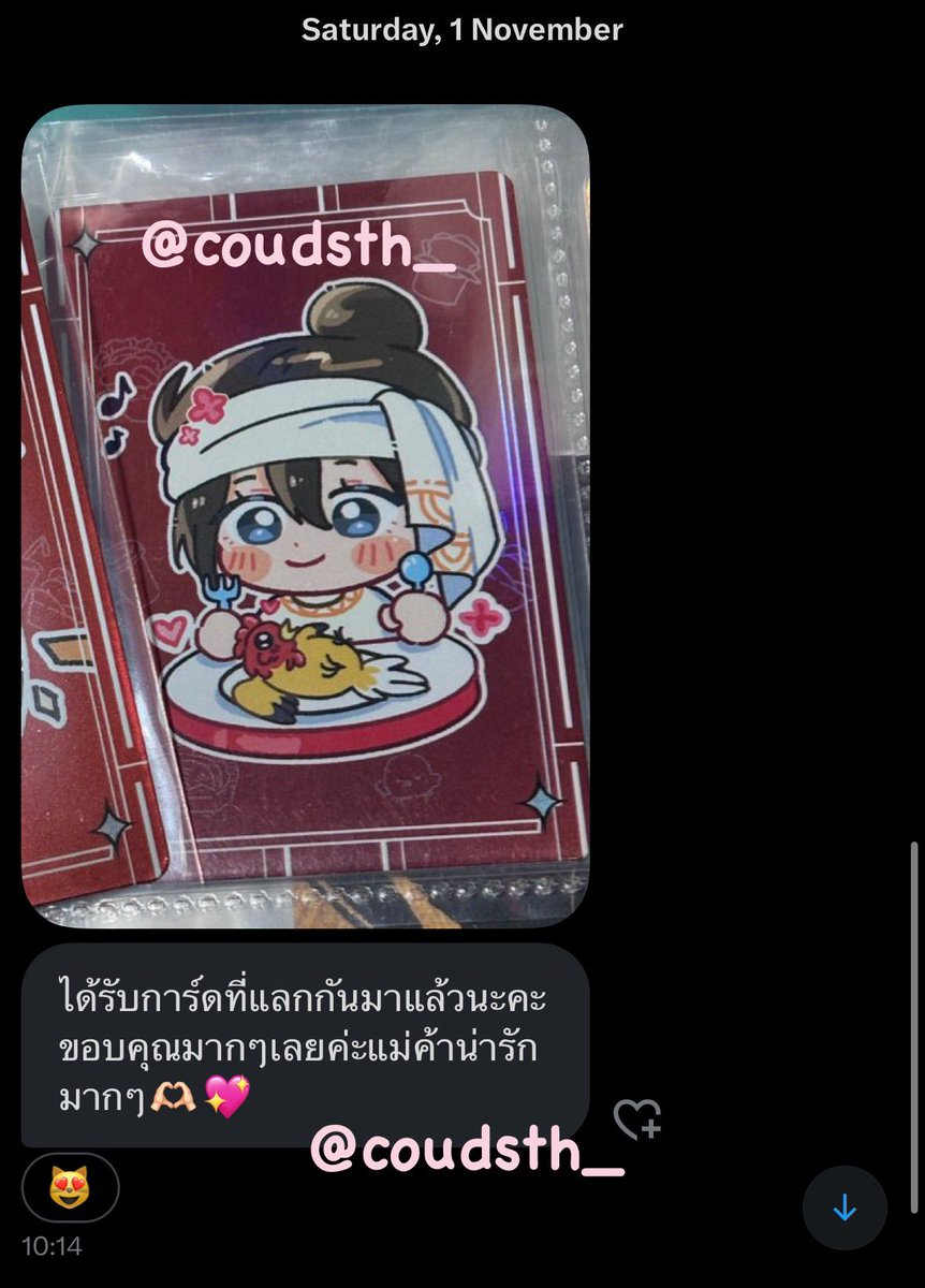 coudsth_'s tweet photo. 🙏🏻💕 #rwcoudsth https://t.co/Vh7AQxVrQl