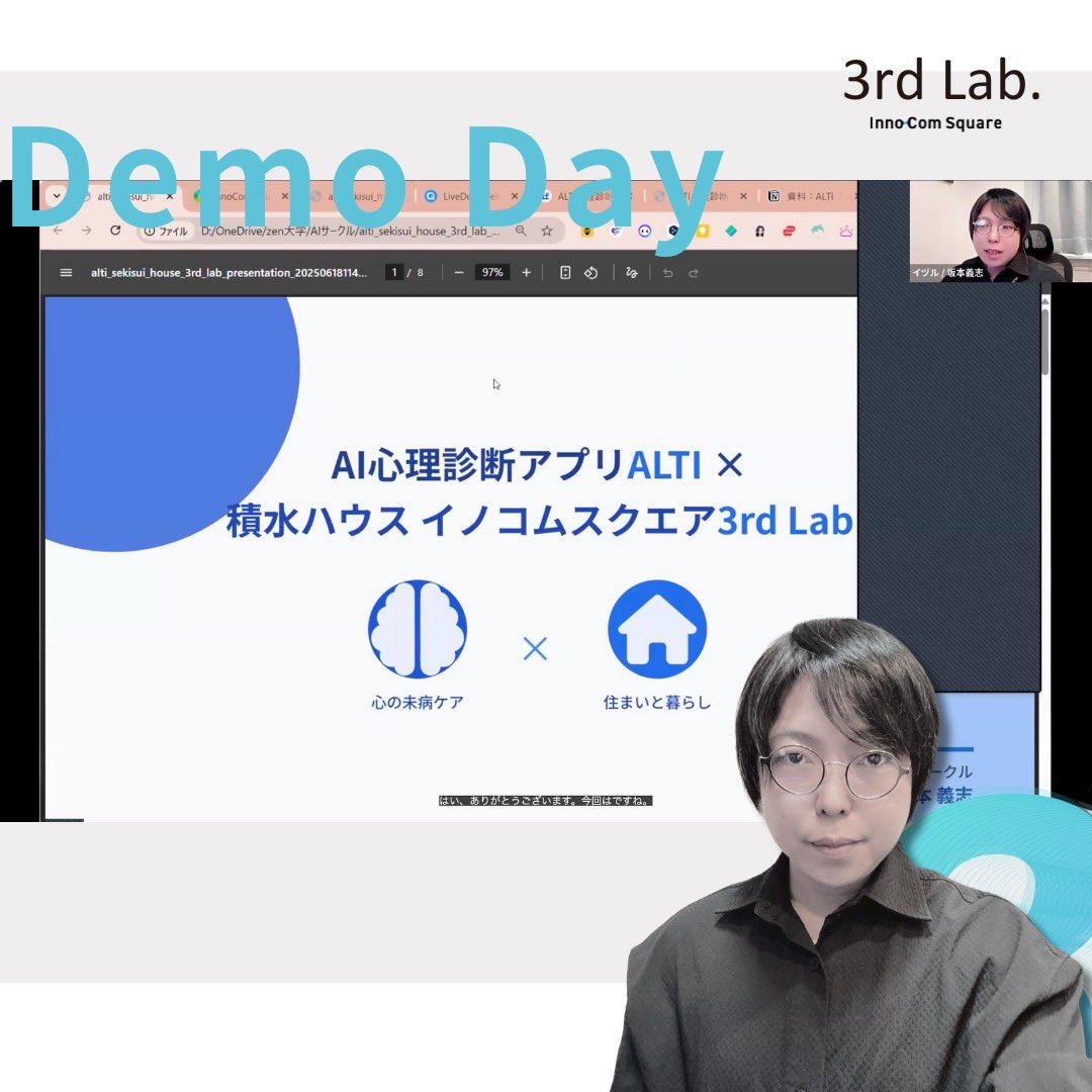 3rdlab_hs's tweet photo. 【1期アンバサダーDemo Day開催】

半年間、3rd Lab.アンバサダーとして挑戦を続けてきた1期メンバーが、Demo Dayにて各自のプロジェクト成果を発表しました。

💬 Demo Dayとは？
 3rd Lab.のDemo Dayは、
「社会課題 × テクノロジー」をテーマに、
若者たちが自らの好奇心と行動力で取り組んだ実験の成果を共有する場です。

アイデアが形となり、仲間との協働で磨かれた1日。

 そしてこの日をきっかけに、また新しい挑戦が動き出します。

#3rdLab #社会課題解決