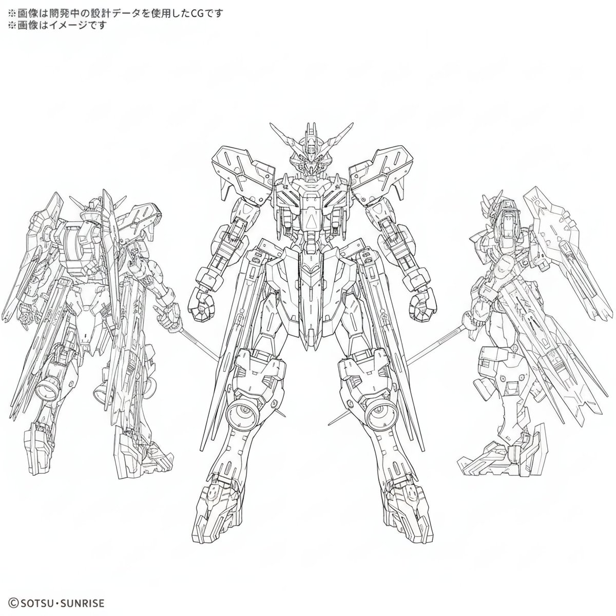 はらさま確認ページ くろはむ on X