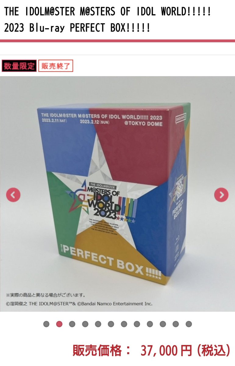 悠介二式/🌟 on X