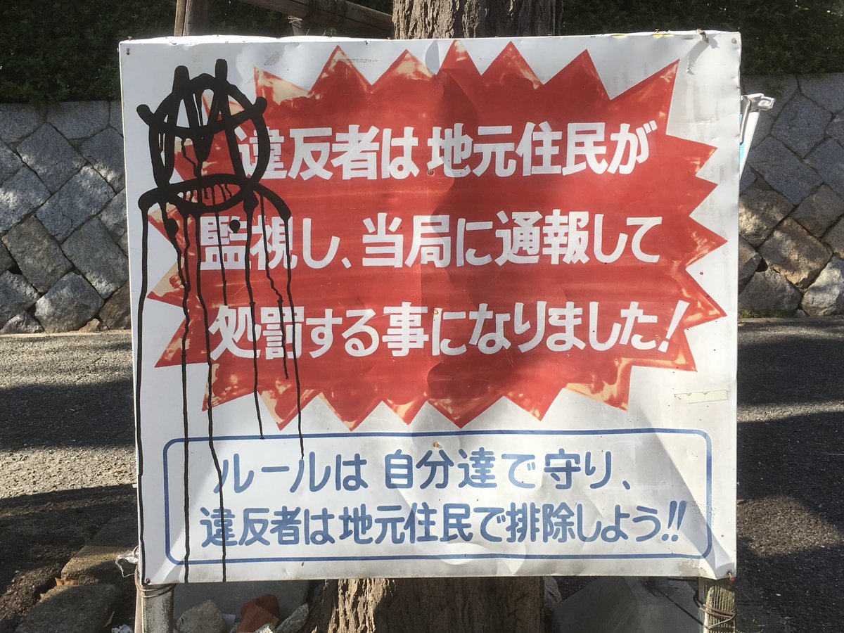 熟語が強い例：