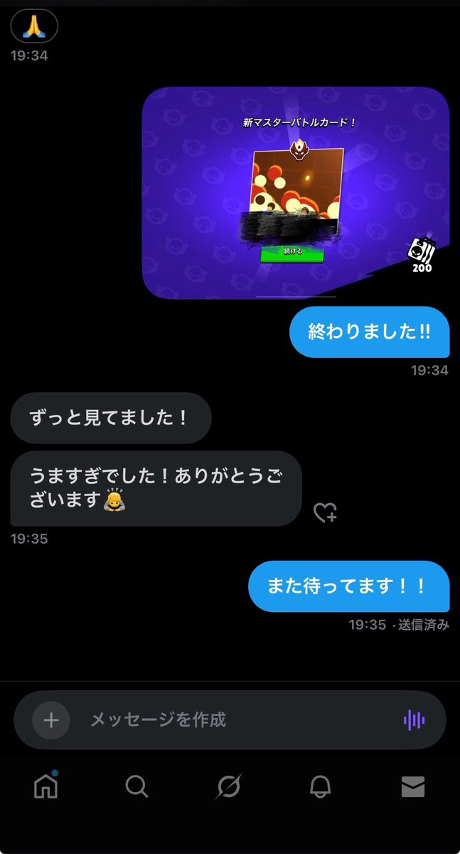 naruseeeb_s's tweet photo. ガチバトル　トロ上げ等代行募集します！！
まだ実績少ないので安めにします！
即日対応！秘密厳守でやります
dmください！！
#ブロスタ代行　#ブロスタガチバトル代行　#ブロスタトロ上げ代行 https://t.co/AWSFVJOiV0