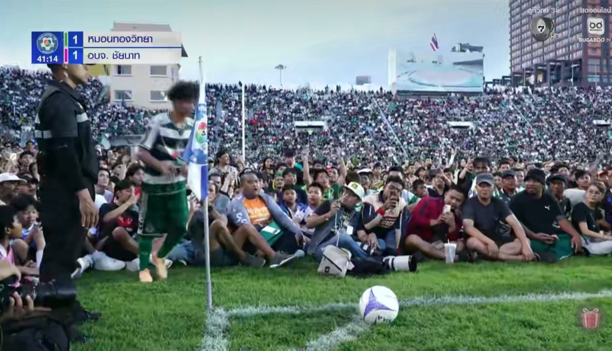 ถามหน่อยจะให้เด็กมันเตะกันดีๆได้ยังไง
#บอล7สี #หมอนทองวิทยา