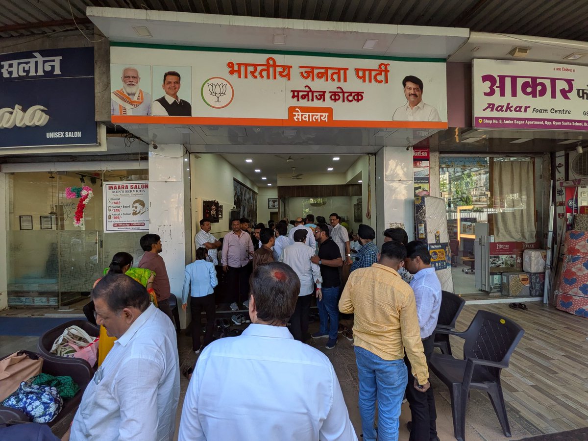 mksevalaya's tweet photo. जनसेवा हीच ईश्वरसेवा....!!

आज मुलुंड सेवालय येथे जनसंपर्क दिनानिमित्त नागरिकांशी संवाद साधून त्यांच्या समस्या जाणून घेतल्या आणि त्यावर सविस्तर चर्चा केली.

#PublicDay 
#MulundSevalay https://t.co/iXs9sPyJY6