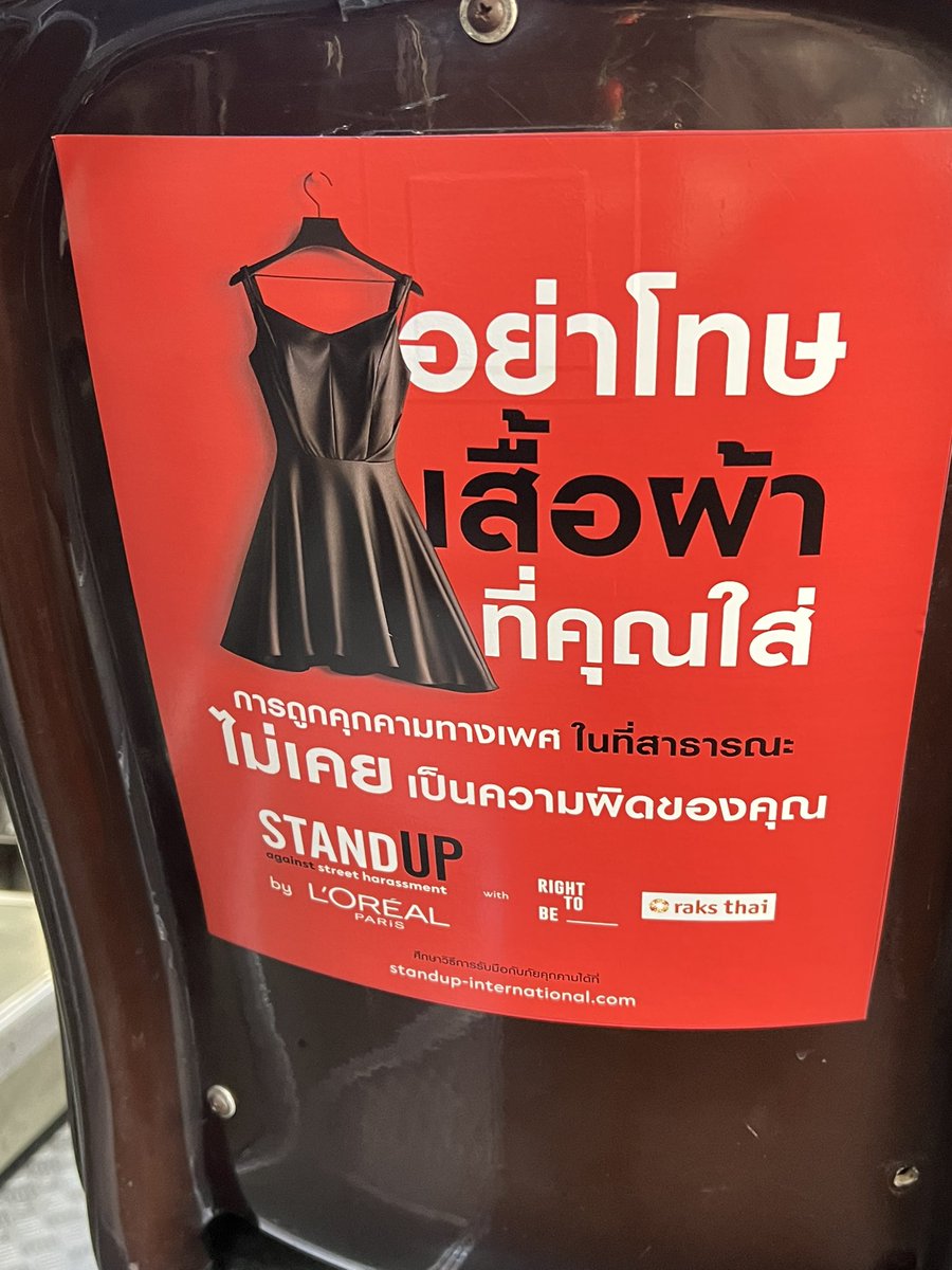 hiMamaCoco's tweet photo. ชอบแคมเปญนี้จัง https://t.co/L0bbLLwsp8