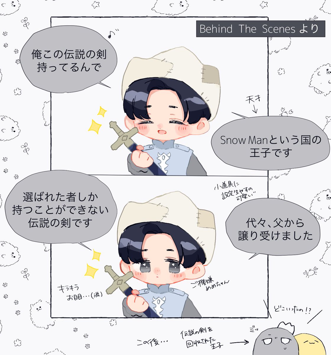 蓮🖤✈️⚽️✨🦞 (@meme138380066) / Posts / X