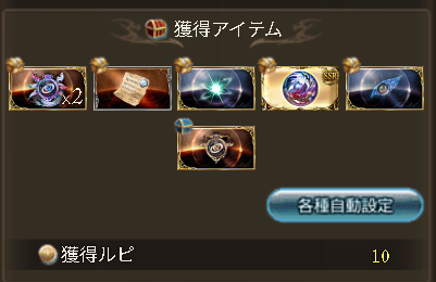 砂堀してたら出た