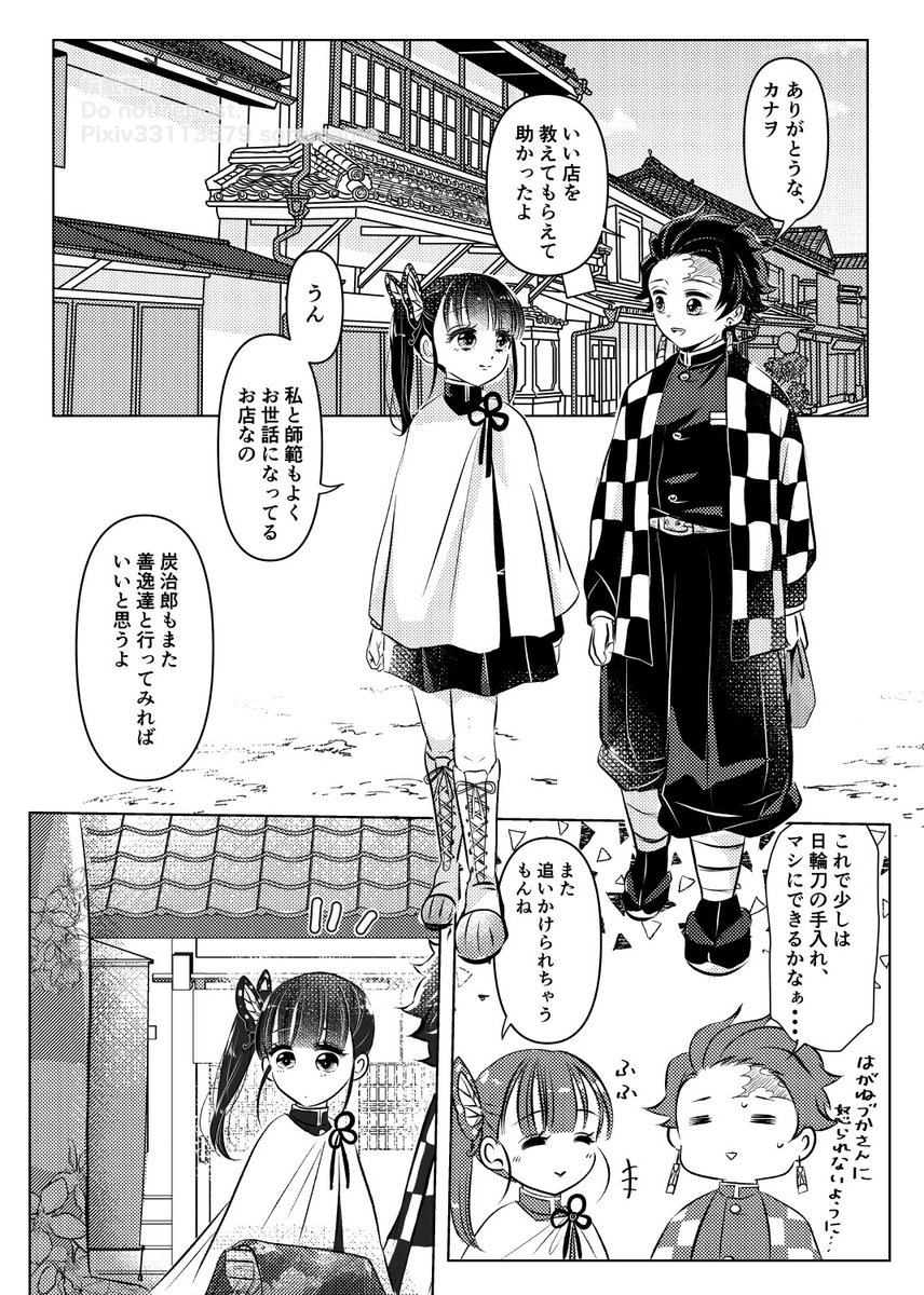 ソラ豆(無塩) on X ソラ豆(無塩) on X