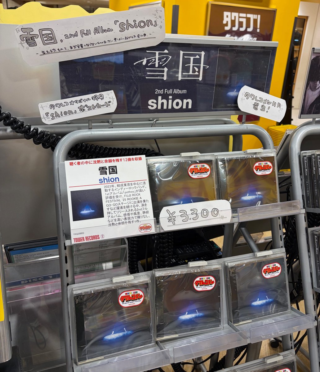 世界で1枚限定】鏡割りの寓話 ストアチャンピオンシッププロモ 店舗名