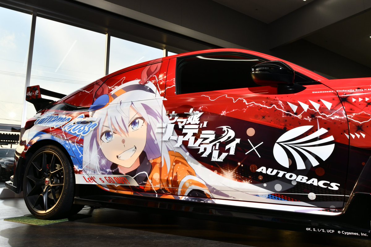 Beyond the Dreamの取材で名古屋に来たので
スーパーオートバックスNAGOYABAYで開催中のアニメ「ウマ娘 シンデレラグレイ」×オートバックスコラボを見学してきました。
現在「CIVIC TYPE R 無限カスタム」をベースにしたオグリキャップ＆タマモクロス仕様のコラボラッピングカーが展示されています！