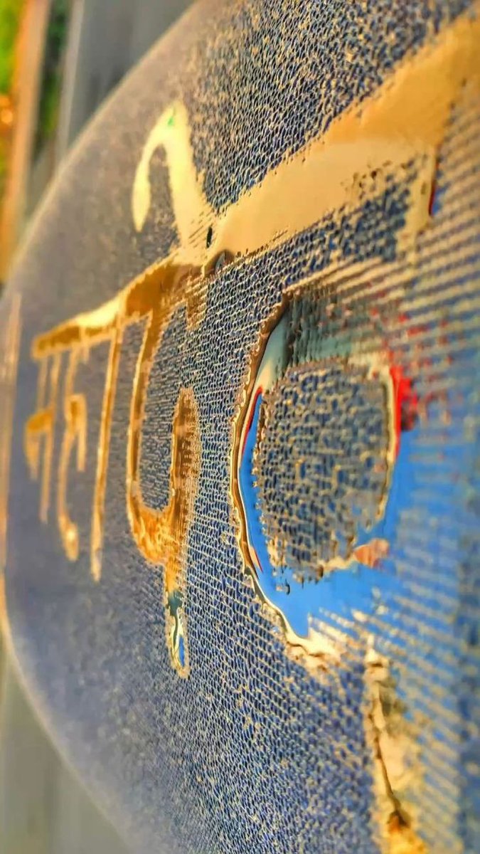 vishwachou901's tweet image. &quot;हर संकट में महादेव का नाम, हर मन में शांति का काम।&quot; 🔱 
#HarHarMahadev